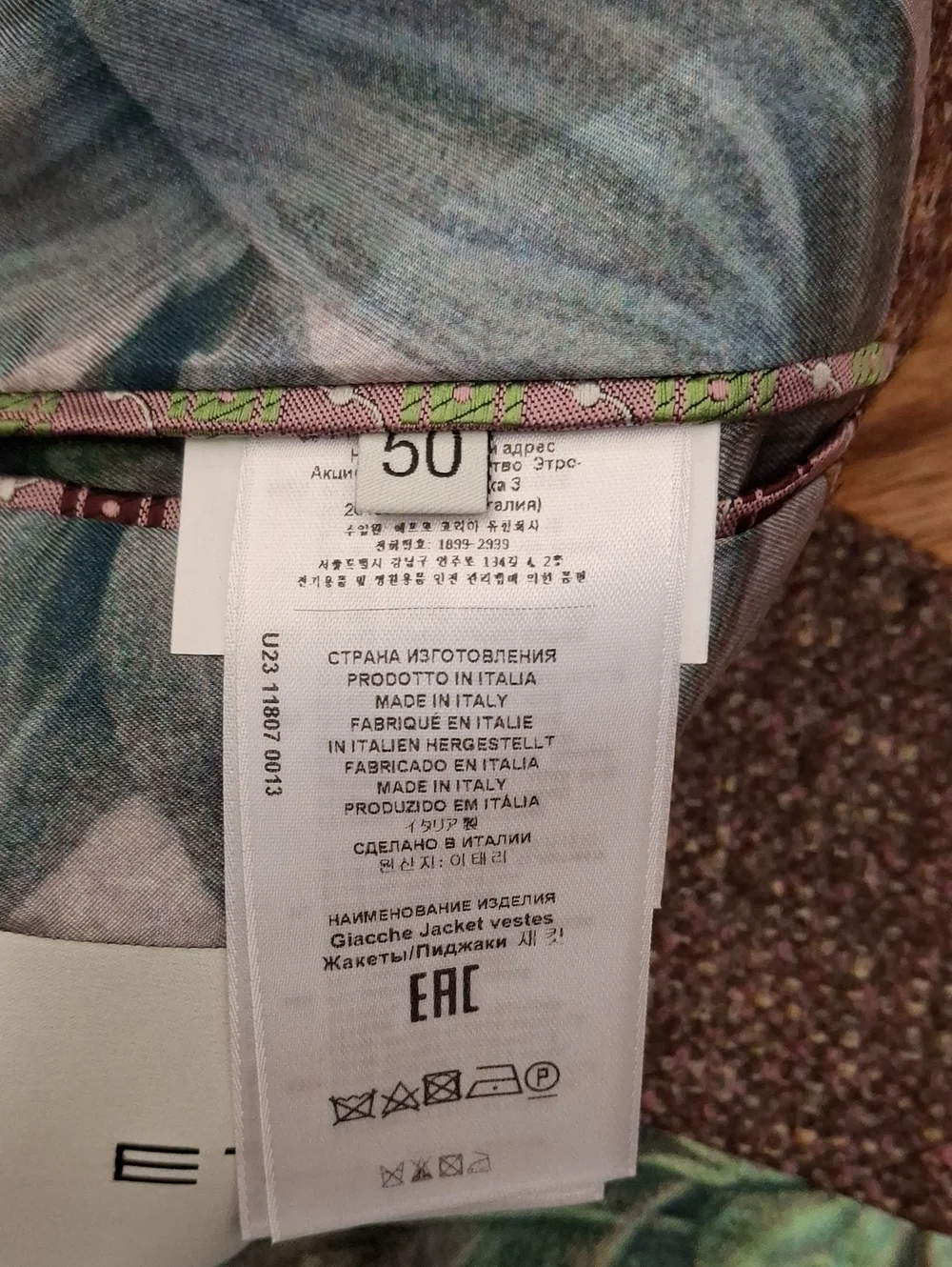 Etro Men's Textured Brown Wool Blend Tweed Sport Jacket Full Lining_1